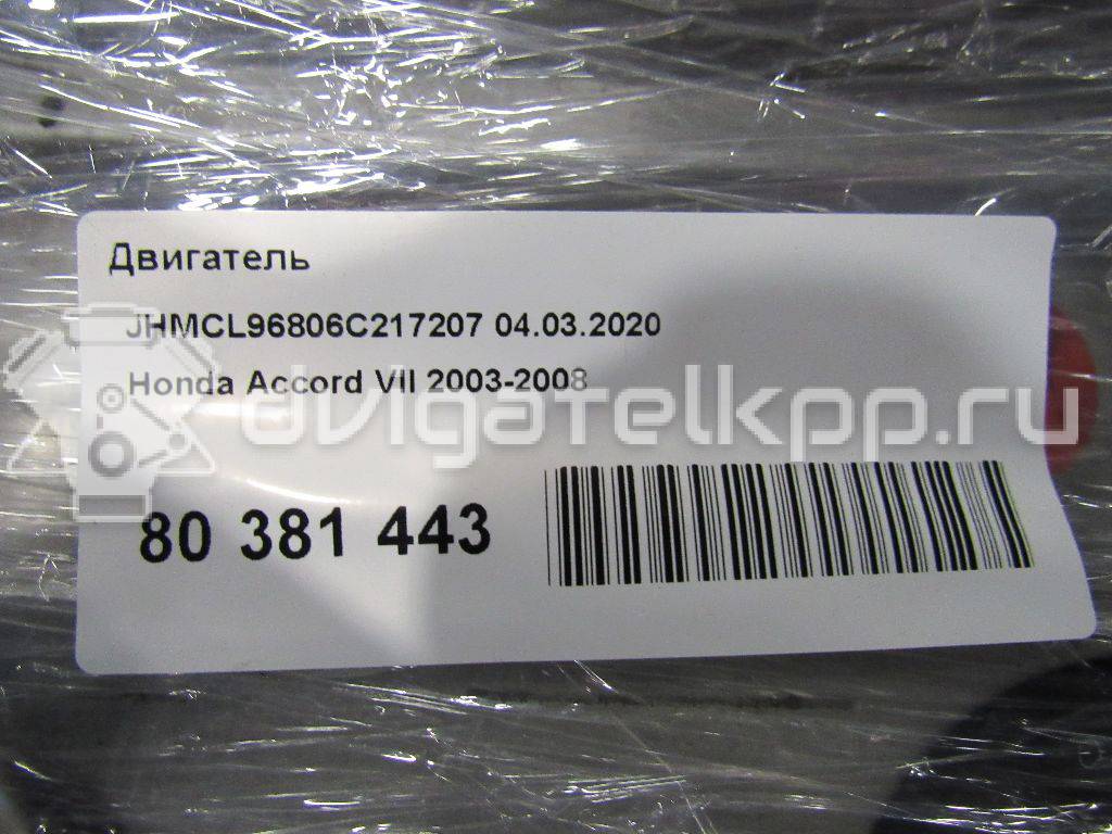 Фото Контрактный (б/у) двигатель K24A3 для Honda Fr-V Be / Accord / Stepwgn / Odyssey 150-204 л.с 16V 2.4 л бензин {forloop.counter}}