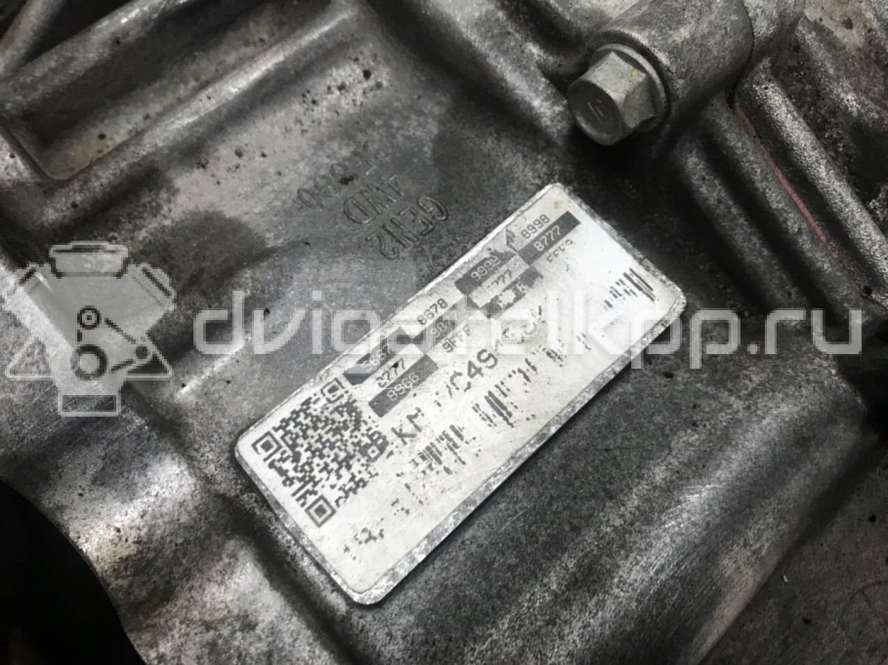 Фото Контрактная (б/у) АКПП для Hyundai (Beijing) / Hyundai / Kia 155-220 л.с 16V 2.0 л G4NA бензин 450003F870 {forloop.counter}}