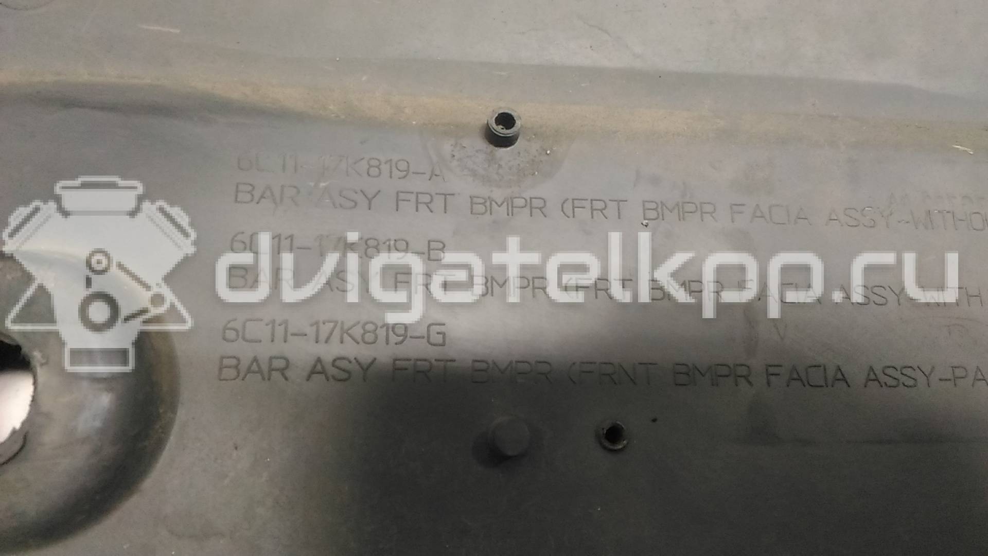 Фото Бампер передний  1709131 для Ford Transit {forloop.counter}}