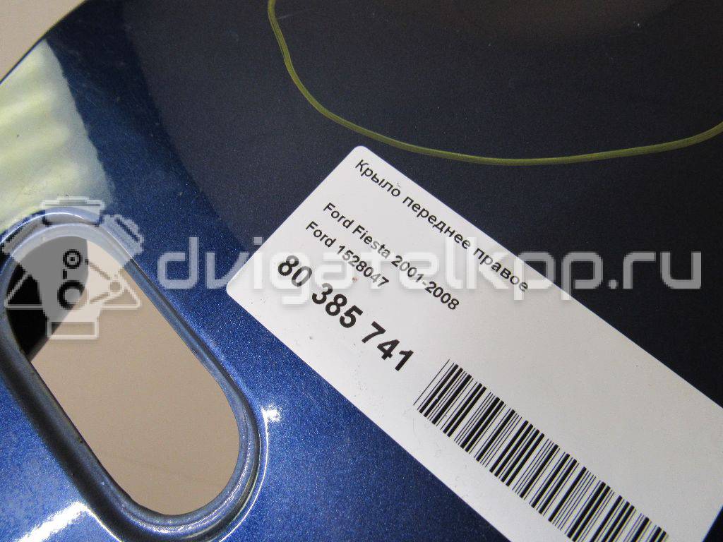Фото Крыло переднее правое  1528047 для Ford Fiesta {forloop.counter}}