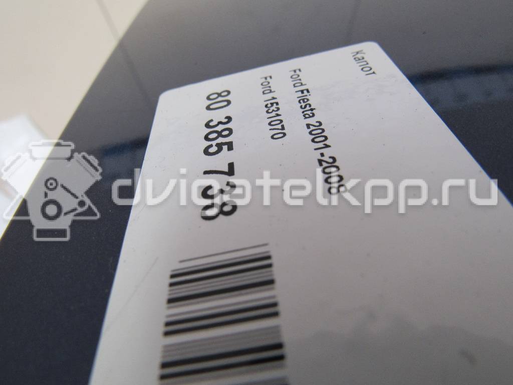 Фото Капот  1531070 для Ford Fiesta {forloop.counter}}