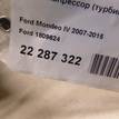 Фото Турбокомпрессор (турбина)  1809624 для Ford Focus / C-Max / Galaxy / Grand / Kuga {forloop.counter}}