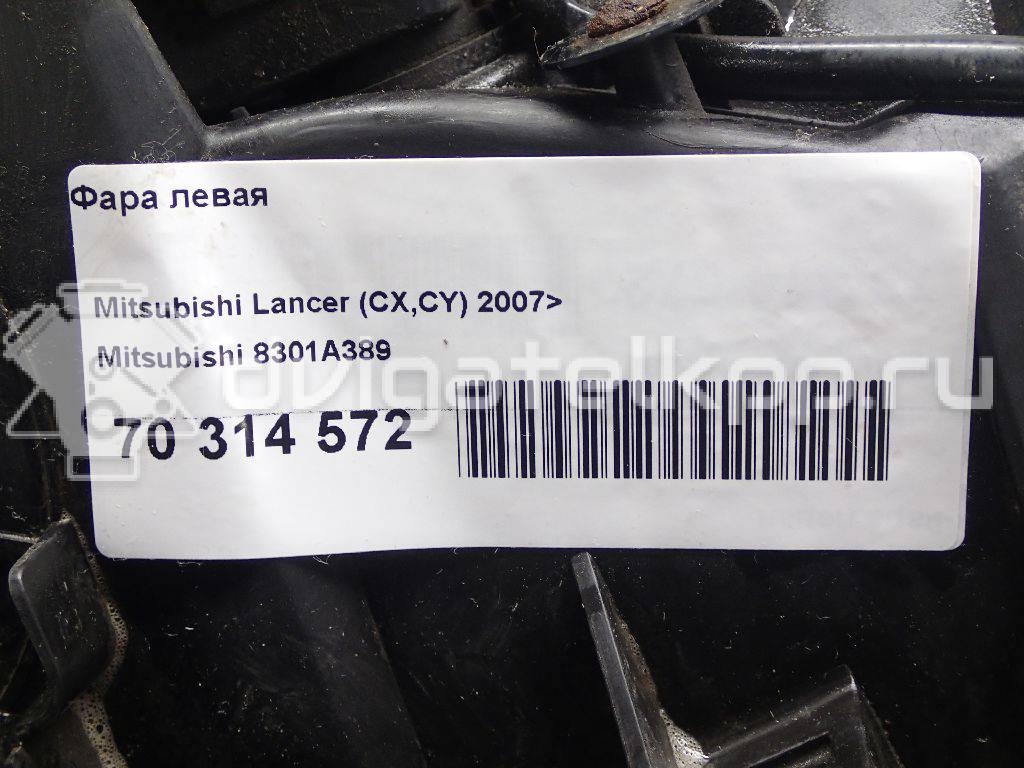 Фото Фара левая  8301A389 для Mitsubishi Lancer {forloop.counter}}