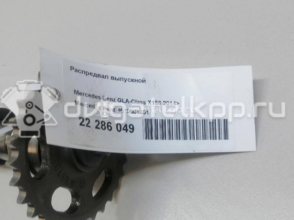 Фото Распредвал выпускной  6510501301 для mercedes benz GLA-Class X156 {forloop.counter}}