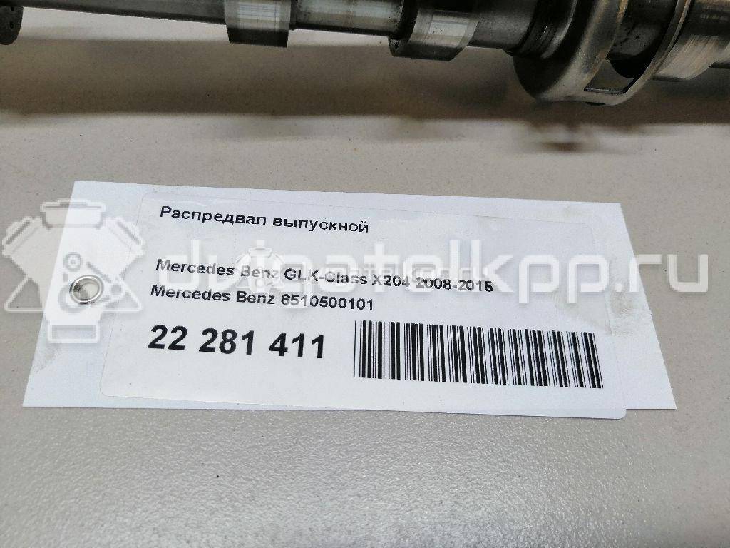 Фото Распредвал выпускной  6510500101 для mercedes benz GLK-Class X204 {forloop.counter}}