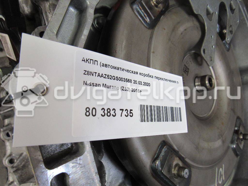 Фото Контрактная (б/у) АКПП для Infiniti / Mitsuoka / Isuzu / Nissan / Nissan (Dongfeng) 243-284 л.с 24V 3.5 л VQ35DE бензин 310203wx2c {forloop.counter}}