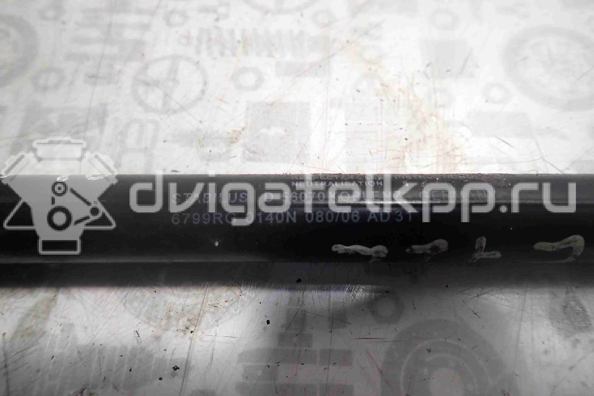Фото Амортизатор капота  31218478 для Volvo C30 / C70 / V50 Mw / S40 {forloop.counter}}
