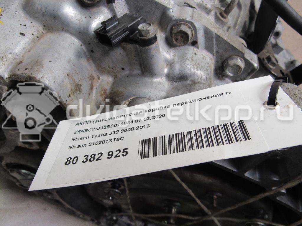 Фото Контрактная (б/у) АКПП для Nissan (Dongfeng) / Suzuki / Mitsuoka / Nissan 141-203 л.с 16V 2.5 л QR25DE Бензин / этиловый спирт / природный газ 310201XT6C {forloop.counter}}