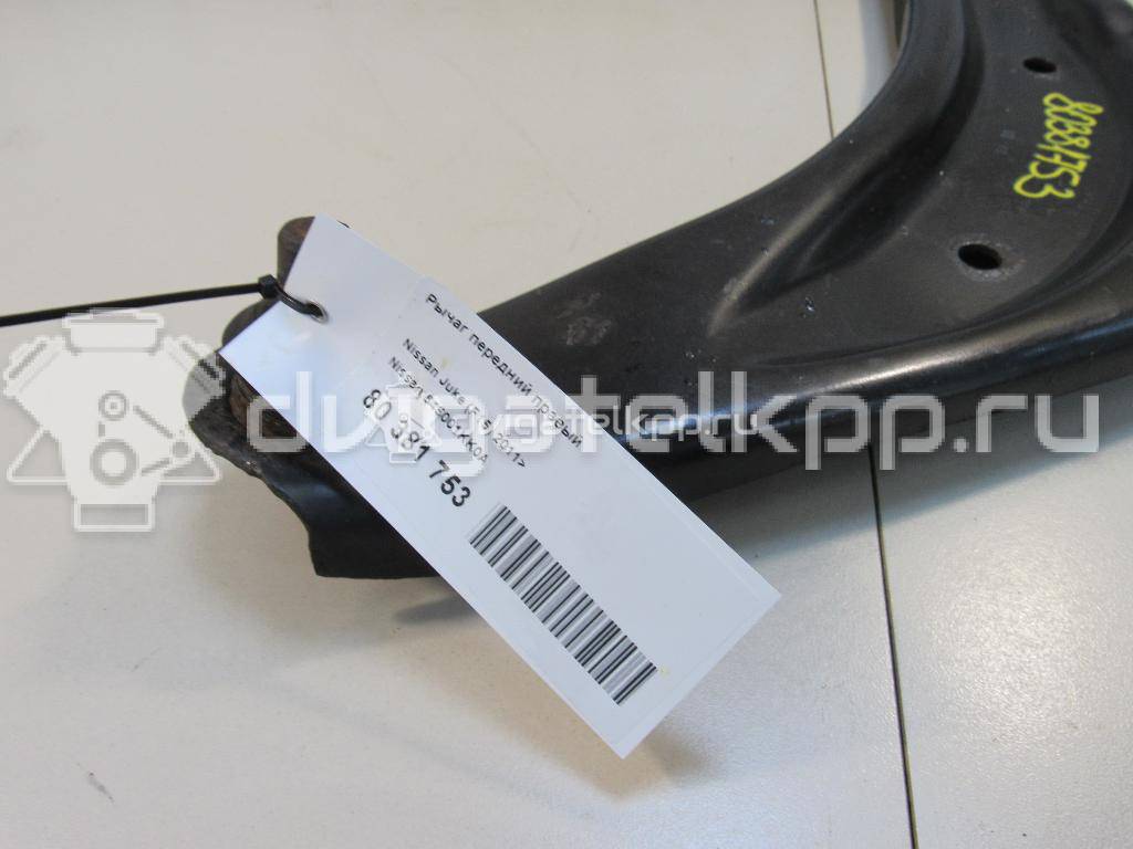 Фото Рычаг передний правый  545001KK0A для Nissan X-Trail / Qashqai / Juke F15 / Leaf Ze0 / Pulsar C13 {forloop.counter}}