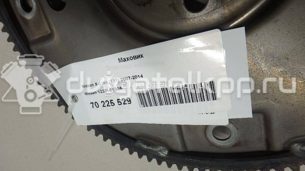 Фото Маховик для двигателя QR25DE для Nissan (Dongfeng) / Suzuki / Mitsuoka / Nissan 141-203 л.с 16V 2.5 л Бензин / этиловый спирт / природный газ {forloop.counter}}