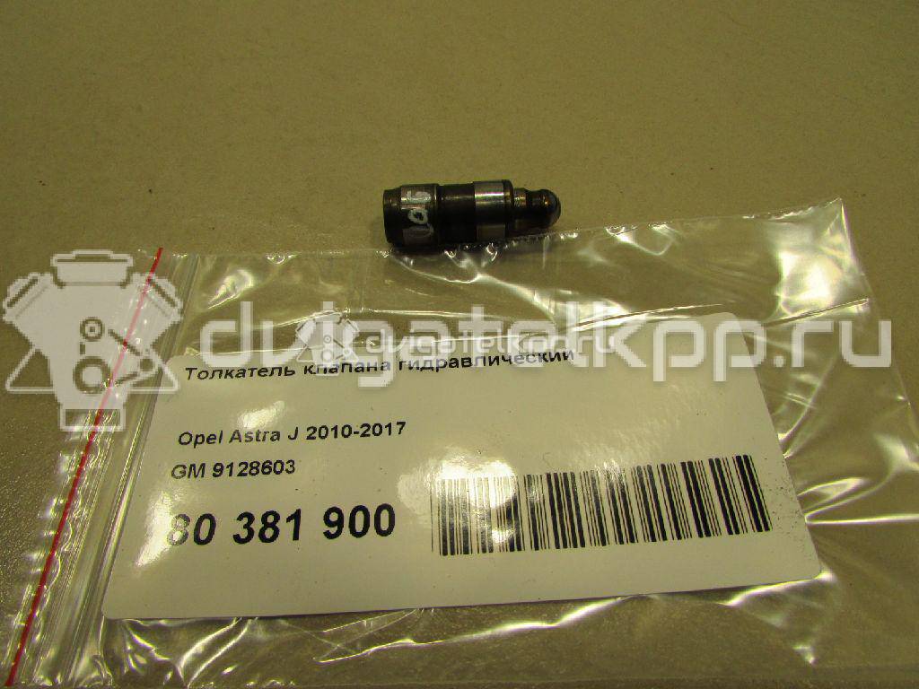 Фото Толкатель клапана гидравлический  9128603 для Opel Tigra / Cascada W13 / Astra / Adam / Ampera {forloop.counter}}