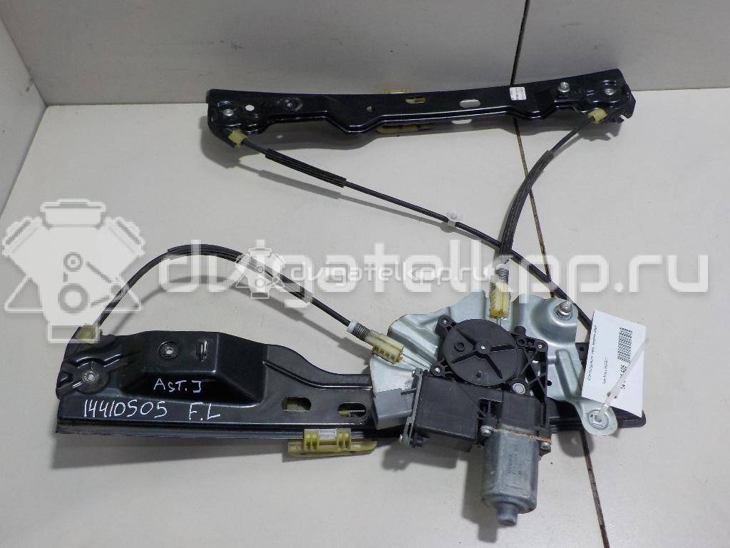 Фото Стеклоподъемник электр. передний левый  13313568 для Opel Astra {forloop.counter}}