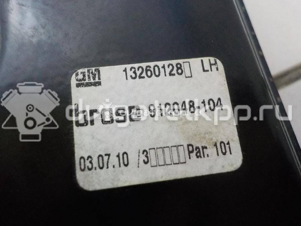 Фото Стеклоподъемник электр. передний левый  13313568 для Opel Astra {forloop.counter}}