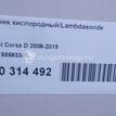 Фото Датчик кислородный/Lambdasonde  55563348 для Opel Astra / Rekord / Kadett / Corsa / Vectra {forloop.counter}}