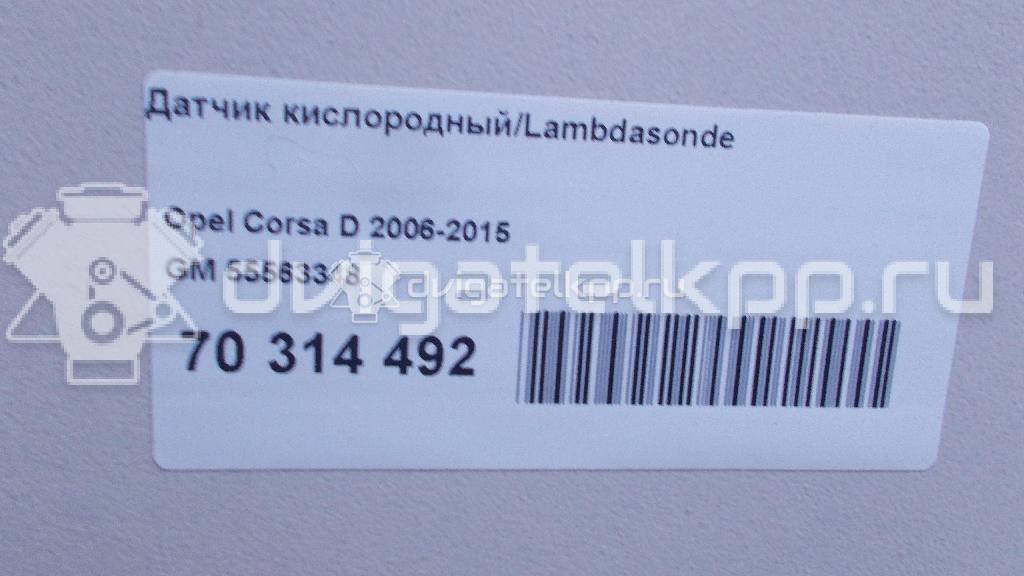 Фото Датчик кислородный/Lambdasonde  55563348 для Opel Astra / Rekord / Kadett / Corsa / Vectra {forloop.counter}}