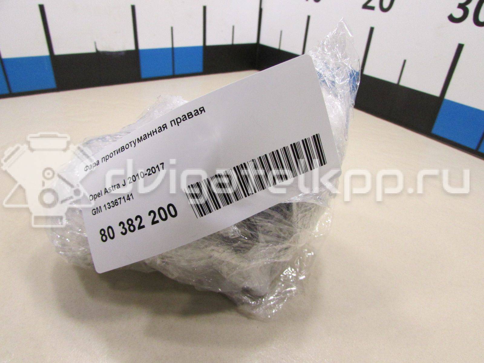 Фото Фара противотуманная правая  13367141 для Opel Astra {forloop.counter}}