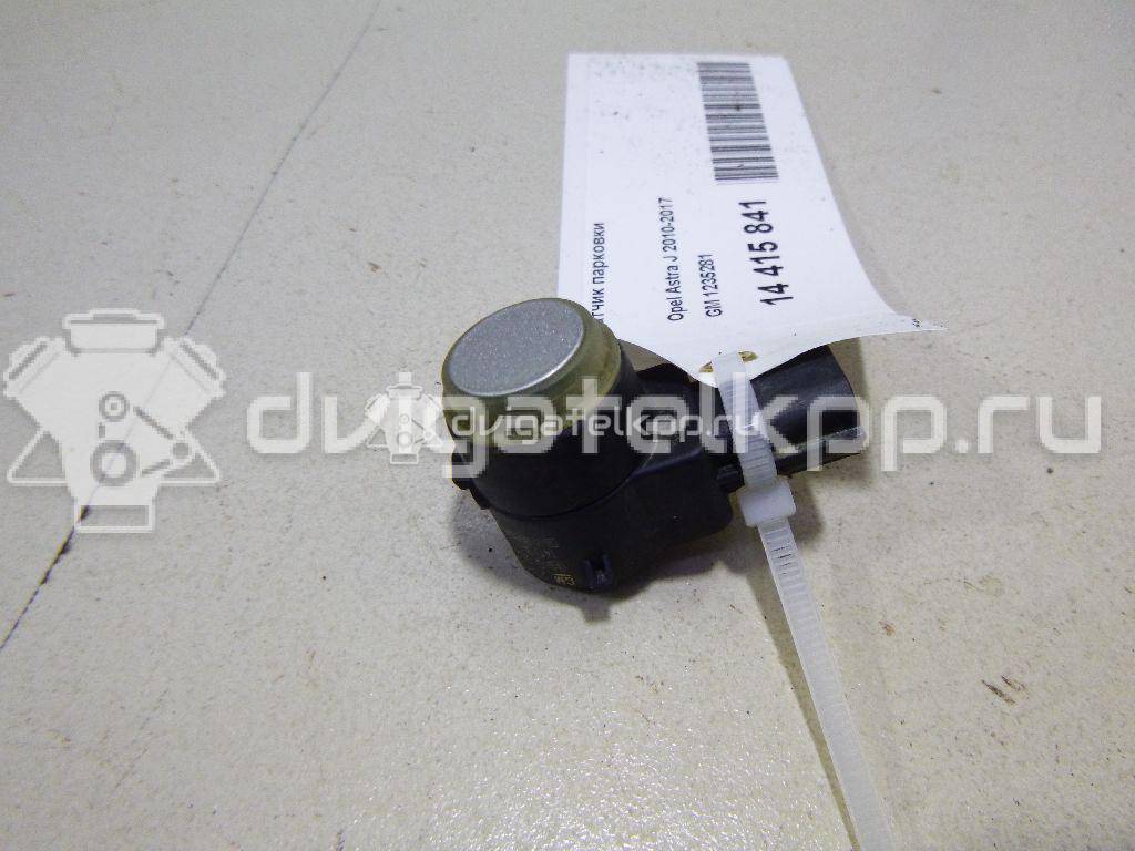 Фото Датчик парковки  1235281 для Opel Cascada W13 / Astra / Mokka X / Insignia / Zafira {forloop.counter}}
