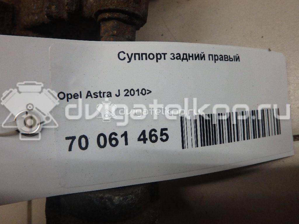 Фото Суппорт тормозной задний правый  542111 для Opel Cascada W13 / Astra / Mokka X / Ampera / Insignia {forloop.counter}}