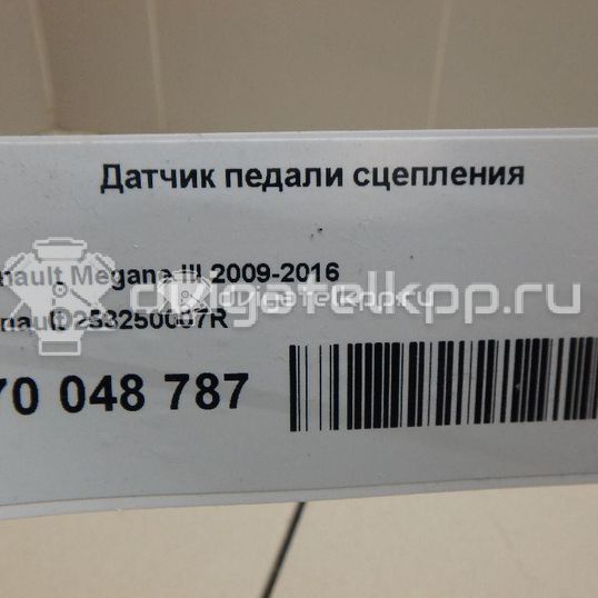 Фото Датчик педали сцепления  253250007R для opel Movano B