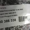 Фото Контрактный (б/у) двигатель KFV (TU3A) для Peugeot / Citroen 73-82 л.с 8V 1.4 л бензин 0135EC {forloop.counter}}