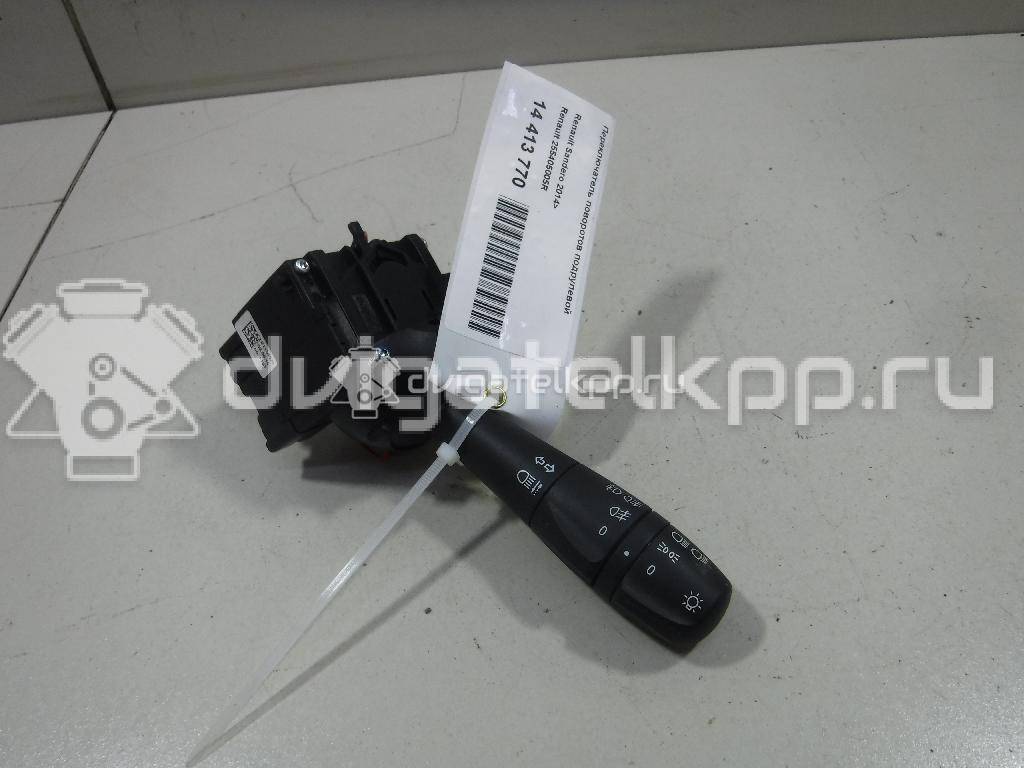 Фото Переключатель поворотов подрулевой  255405005R для Renault Clio {forloop.counter}}