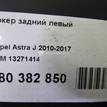 Фото Локер задний левый  13271414 для renault Duster {forloop.counter}}