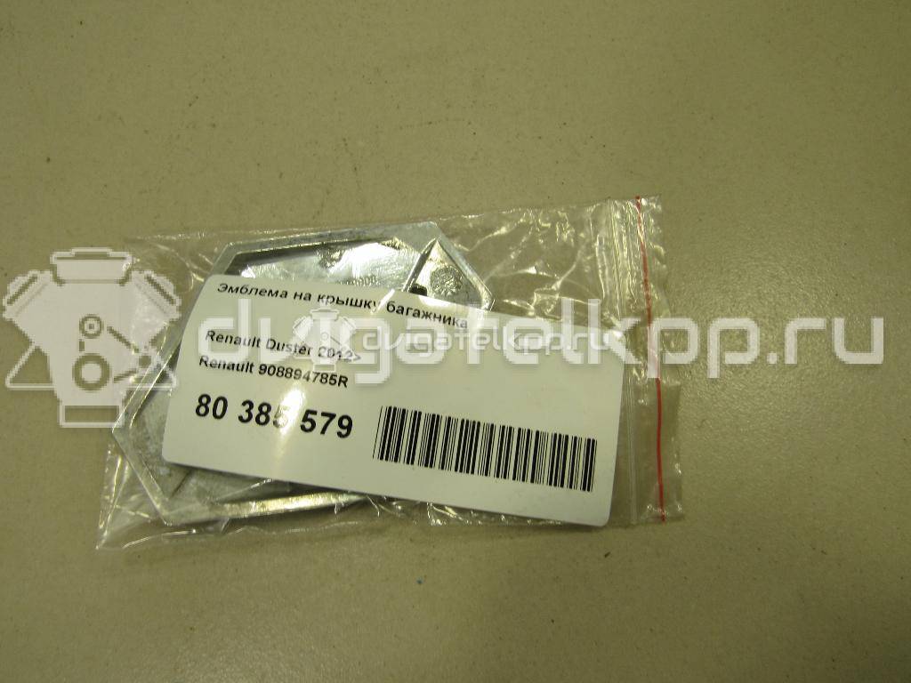 Фото Эмблема на крышку багажника  908894785R для renault Duster {forloop.counter}}