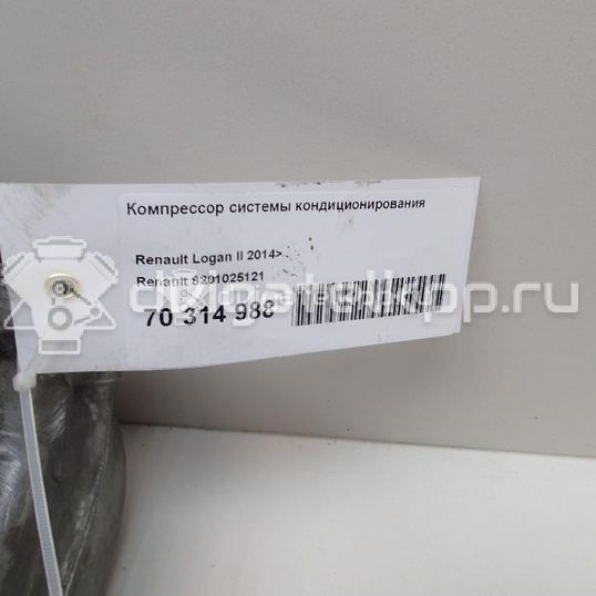 Фото Компрессор системы кондиционирования  8201025121 для Renault Logan / Fluence L30