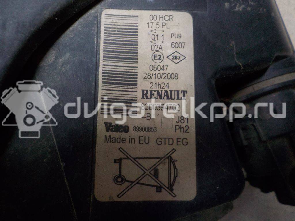 Фото Фара левая  7701064398 для Renault Espace {forloop.counter}}