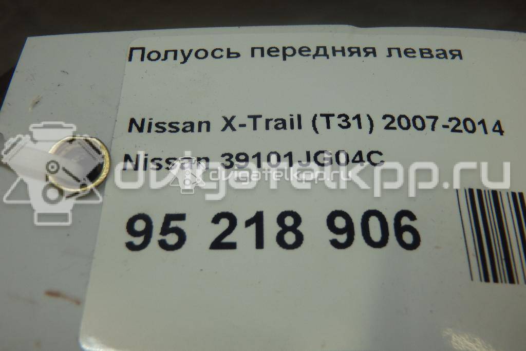 Фото Полуось передняя левая  39101JG04C для renault Koleos (HY) {forloop.counter}}
