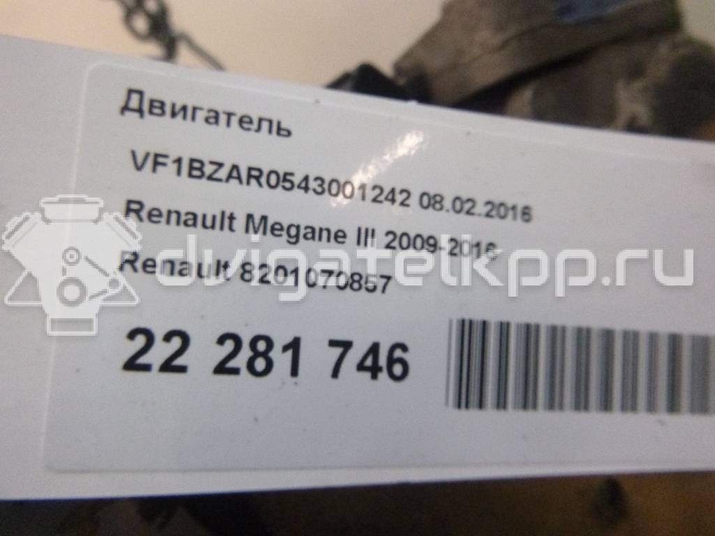 Фото Контрактный (б/у) двигатель K4M 838 для Renault Fluence L30 / Megane 106-116 л.с 16V 1.6 л бензин 8201070857 {forloop.counter}}