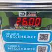 Фото Ступица передняя  1101591 для scania 3 G series {forloop.counter}}