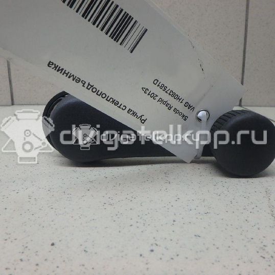 Фото Ручка стеклоподъемника  1H0837581D для Seat Ibiza / Cordoba / Leon / Toledo / Alhambra