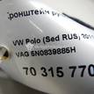 Фото Кронштейн ручки  5N0839885H для seat Alhambra {forloop.counter}}