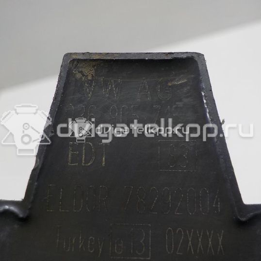 Фото Уплотнитель двери  036905715F для Seat Ibiza / Cordoba / Leon / Toledo / Alhambra