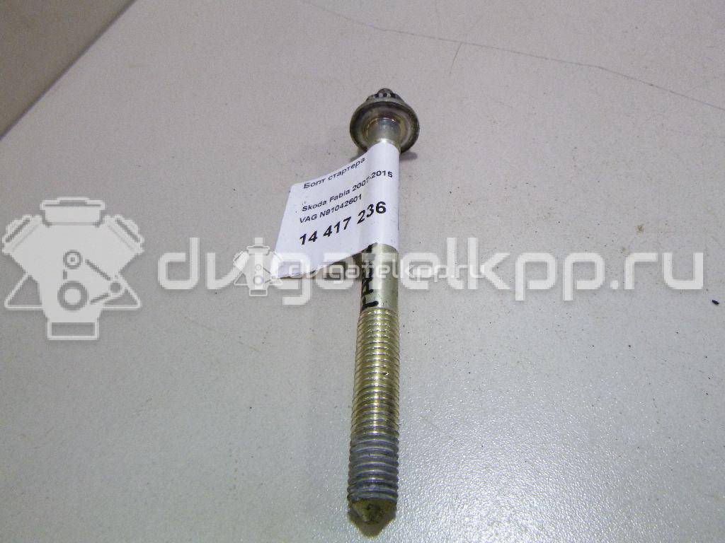 Фото Болт стартера  N91042601 для seat Altea {forloop.counter}}