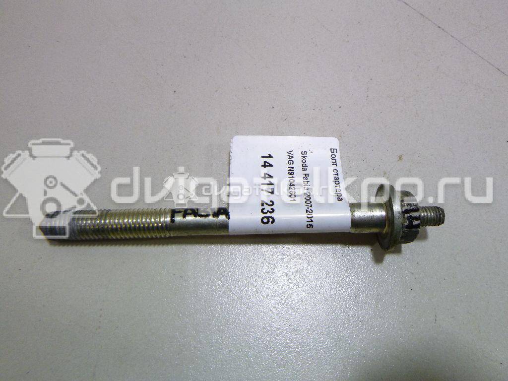 Фото Болт стартера  N91042601 для seat Altea {forloop.counter}}