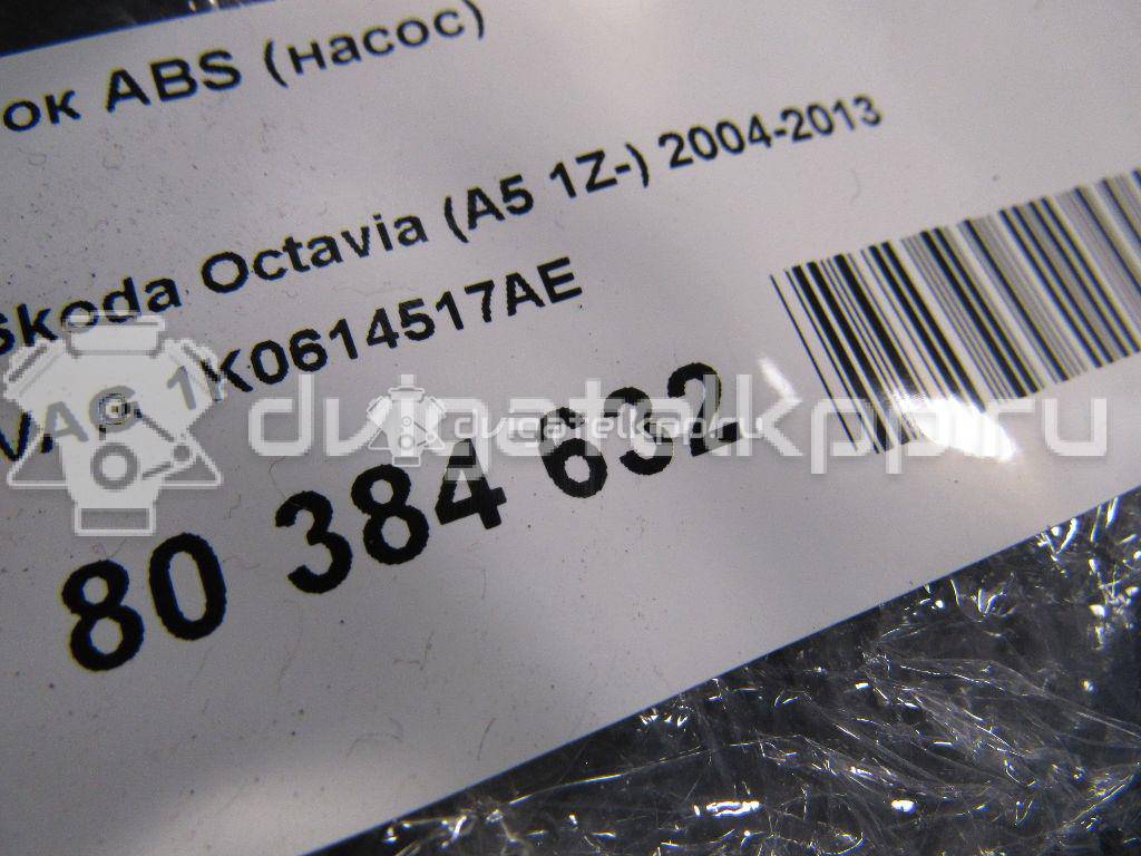 Фото Блок ABS (насос)  1k0614517ae для audi A3 [8P1] {forloop.counter}}
