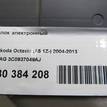 Фото Блок электронный  3C0937049AJ для seat Altea {forloop.counter}}