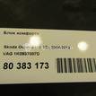 Фото Блок комфорта  1K0937087D для seat Altea {forloop.counter}}