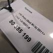 Фото Крепеж  1J0803219 для seat Arosa {forloop.counter}}