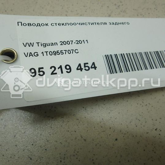 Фото Поводок стеклоочистителя заднего  1T0955707C для Seat Ibiza / Leon / Altea / Exeo