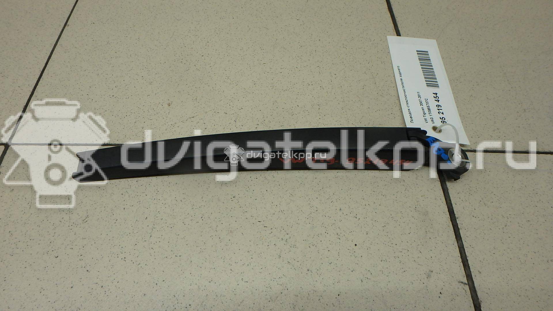 Фото Поводок стеклоочистителя заднего  1T0955707C для Seat Ibiza / Leon / Altea / Exeo {forloop.counter}}