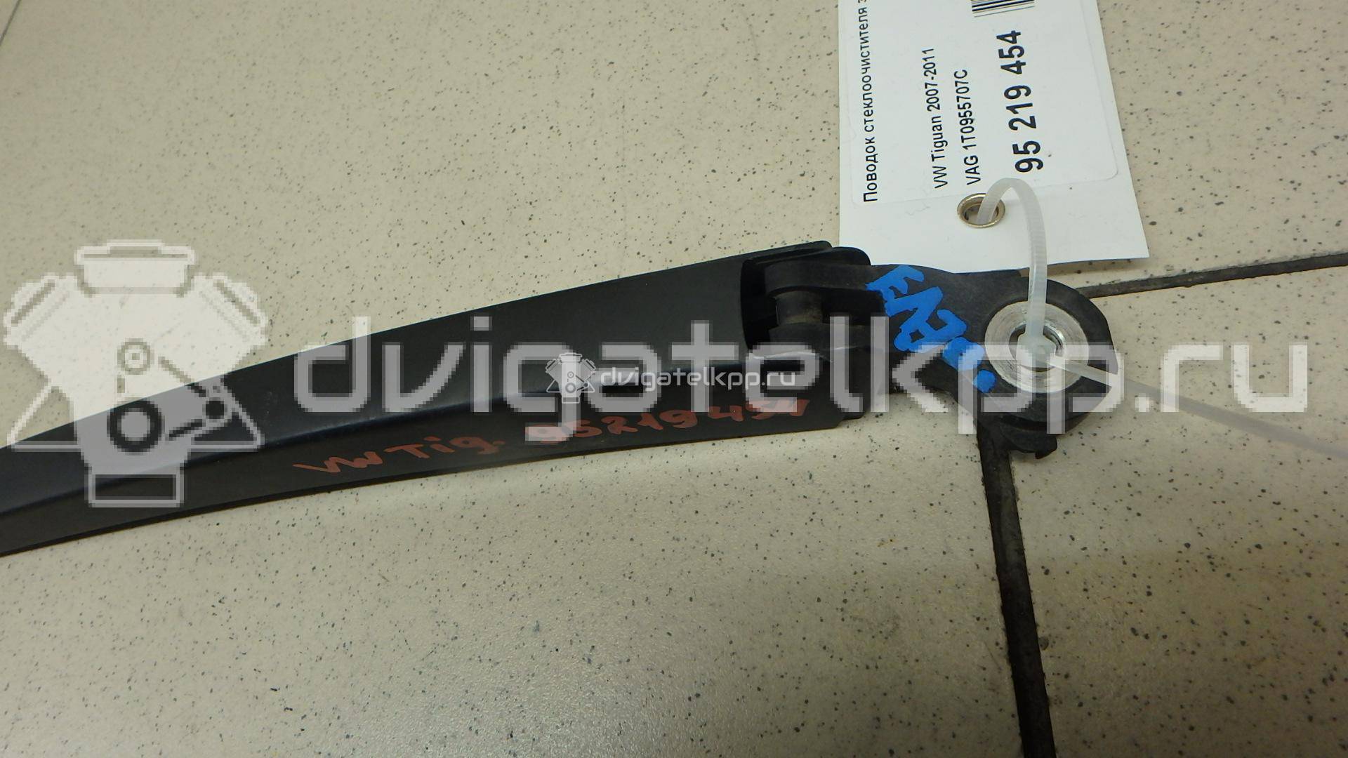 Фото Поводок стеклоочистителя заднего  1T0955707C для Seat Ibiza / Leon / Altea / Exeo {forloop.counter}}