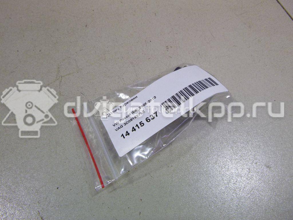 Фото Датчик парковки  3C0919275S для Seat Ibiza / Leon / Toledo / Alhambra / Altea {forloop.counter}}