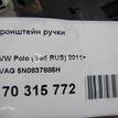 Фото Кронштейн ручки  5N0837885H для seat Leon (5F) {forloop.counter}}