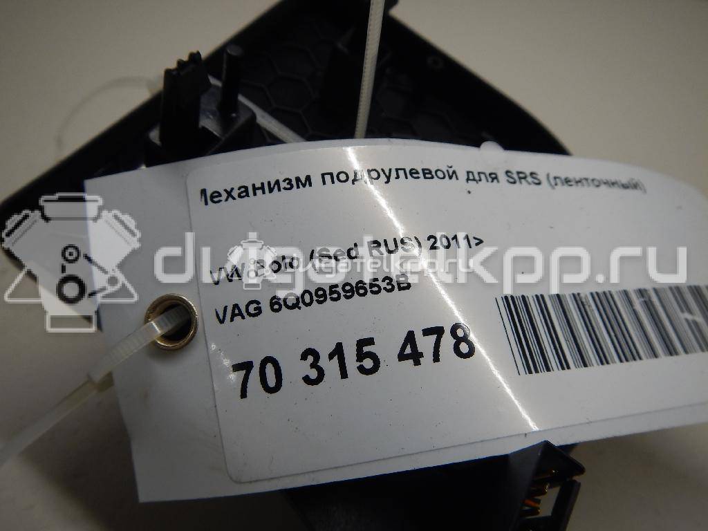 Фото Механизм подрулевой для SRS (ленточный)  6Q0959653B для Seat Ibiza / Mii Kf1 {forloop.counter}}