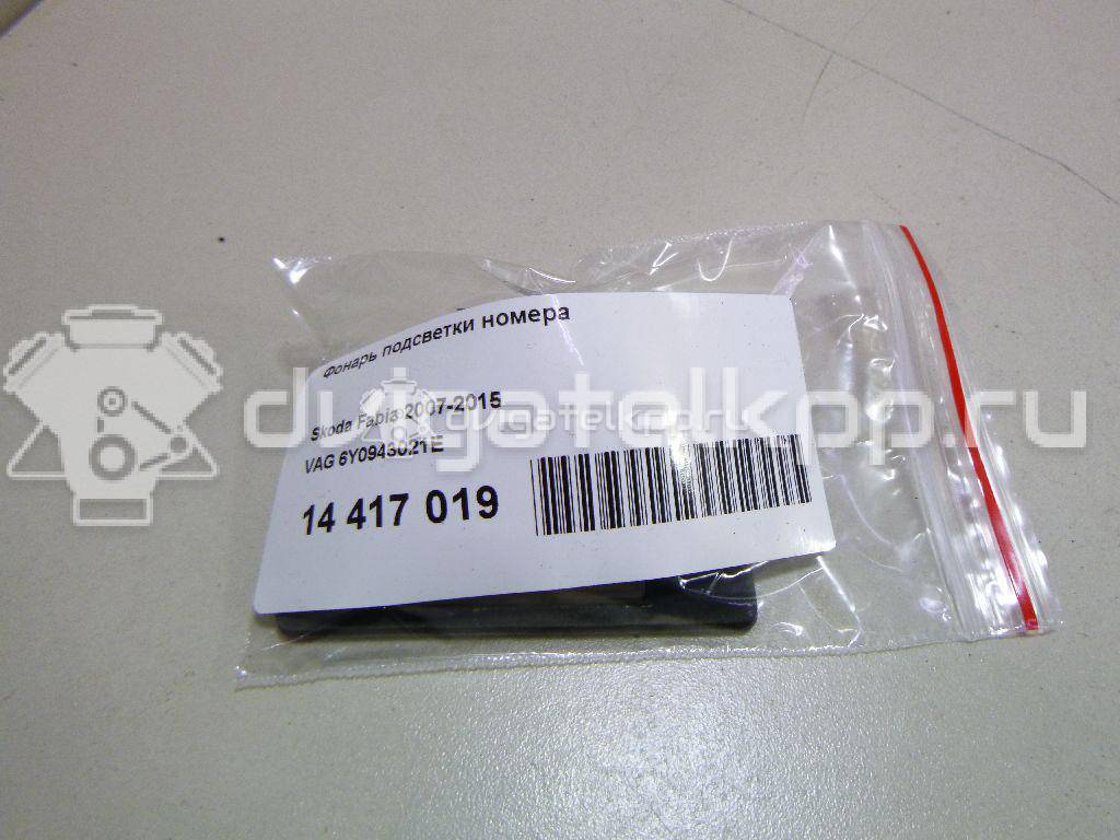 Фото Фонарь подсветки номера  6Y0943021E для Skoda Fabia / Yeti 5L {forloop.counter}}