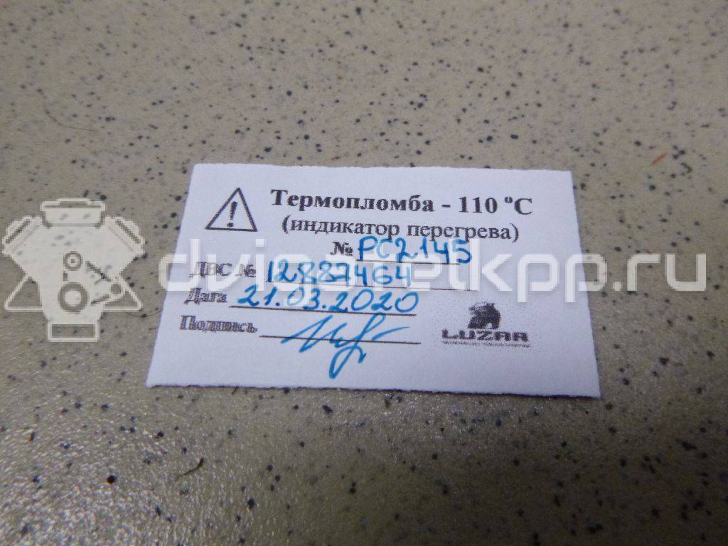 Фото Контрактный (б/у) двигатель CZCA для Skoda / Volkswagen / Seat 125 л.с 16V 1.4 л бензин 04E100034J {forloop.counter}}