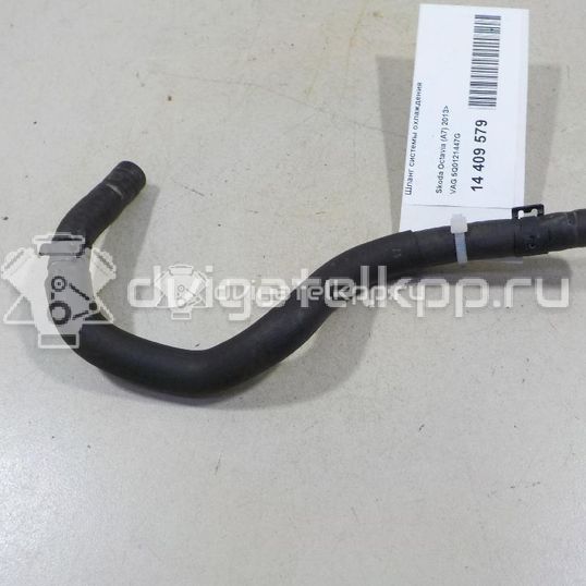 Фото Шланг системы охлаждения  5Q0121447G для skoda Kodiaq